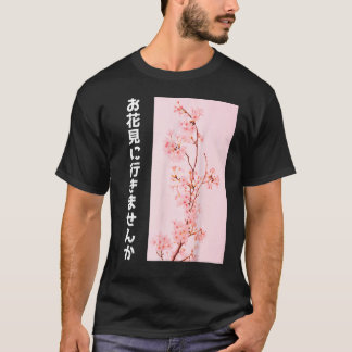Cherry Blommars Japan Sakura Fest Tokyo Japanska N T Shirt