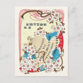Cherry Blommars Vintage Japan Silke Annons Vykort
