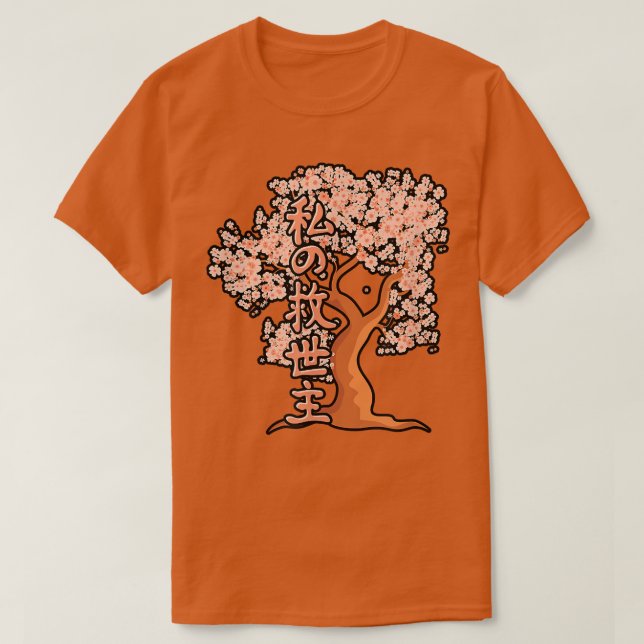 Cherry Blossom Tree Sakura  Paint Art Teaching Edu T Shirt (Design framsida)