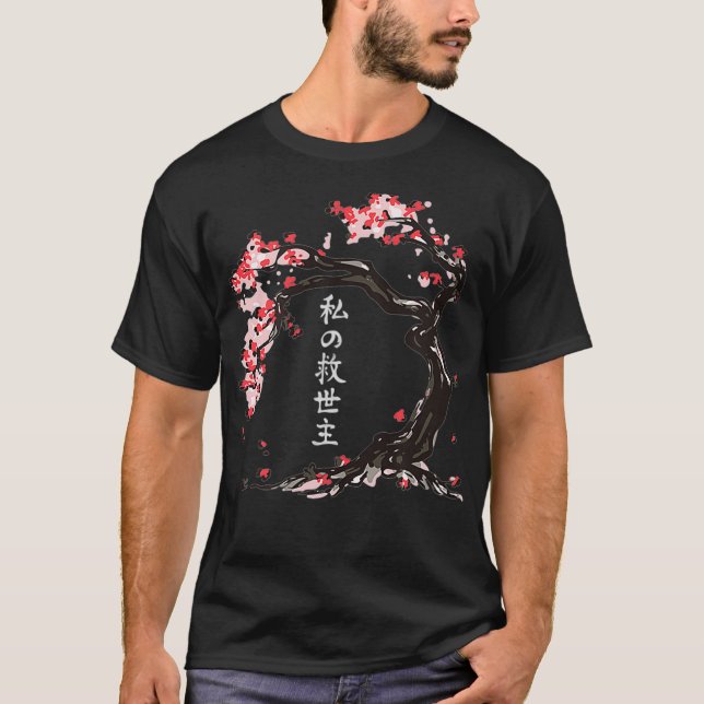 Cherry Blossom Tree Sakura T Shirt (Framsida)