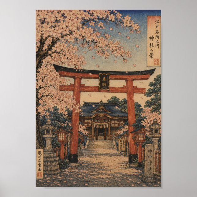 Cherry Blossoms at the Shrine Gate Poster (Framsidan)