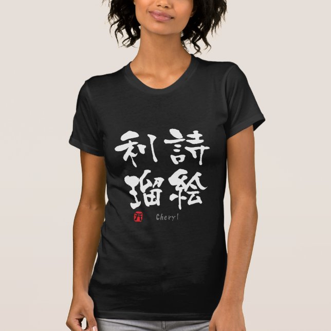 Cheryl KANJI (kinesiska tecken) Tee Shirt (Framsida)