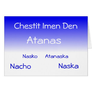 Chestit Imen håla Hälsningskort