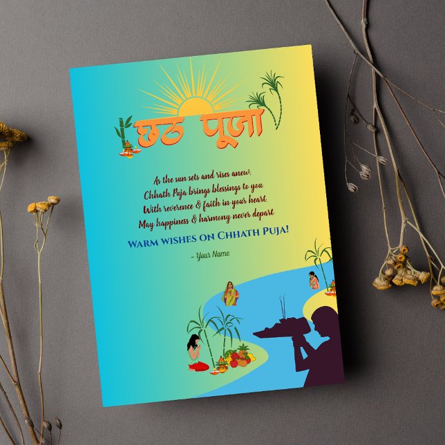Chhath Pooja Julkort (Skapare uppladdad)