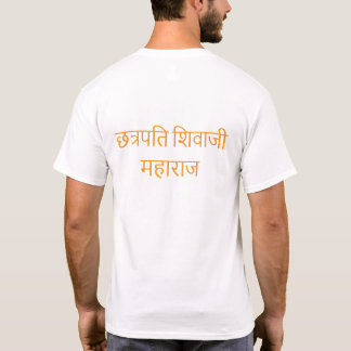 Chhatrapati Shivaji Maharaj - Den Store Maratha-kr T Shirt