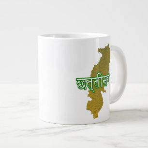 Chhattisgarh Jumbo Mugg