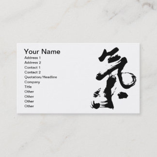 Chi eller Qi i kinesiska Calligraphy Brush Stroke Visitkort