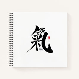 Chi - Qi Kanji