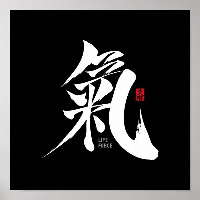 Chi - Qi Kanji Poster (Framsidan)