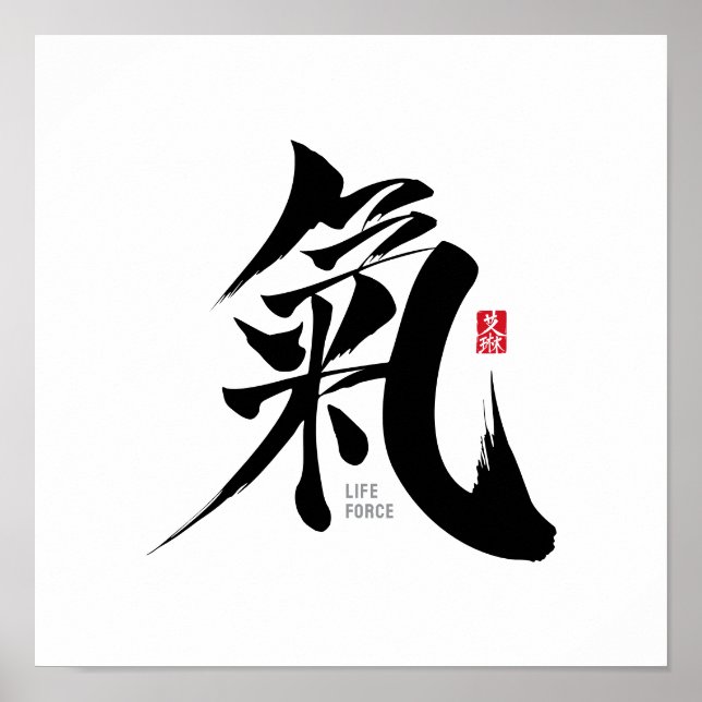 Chi - Qi Kanji Poster (Framsidan)