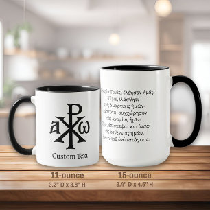 Chi Rho Christogram Mugg