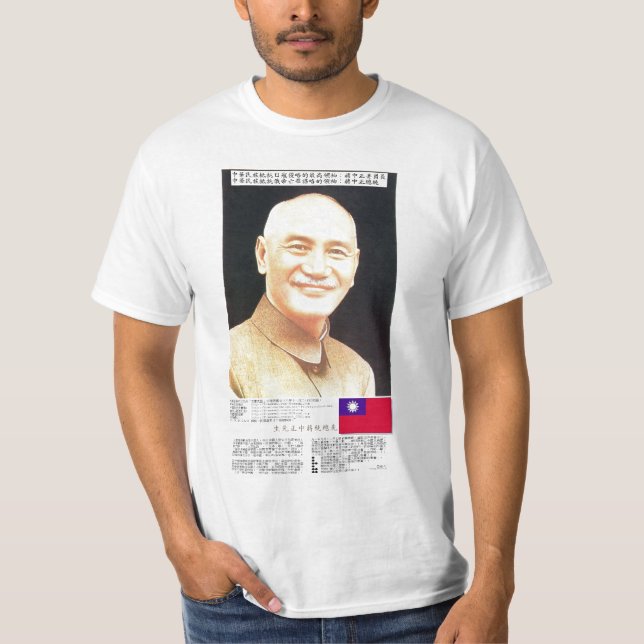 Chiang2 Tee Shirt (Framsida)