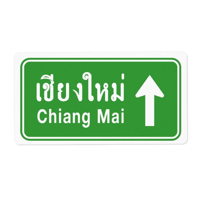 Chiang Mai Ahead ⚠ Thai Highway Traffic Sign ⚠ Fraktsedel (Framsidan)
