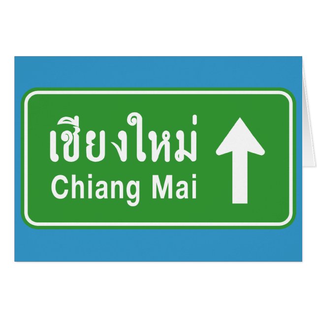Chiang Mai Ahead ⚠ Thai Highway Traffic Sign ⚠ Hälsningskort (Framsidan Horizontal)