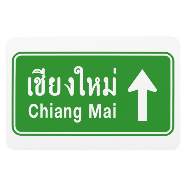 Chiang Mai Ahead ⚠ Thai Highway Traffic Sign ⚠ Magnet (Horisontell)