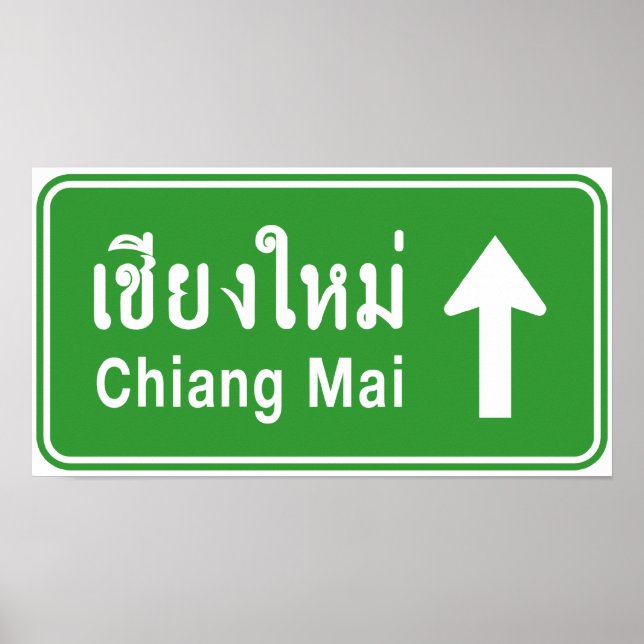 Chiang Mai Ahead ⚠ Thai Highway Traffic Sign ⚠ Poster (Framsidan)