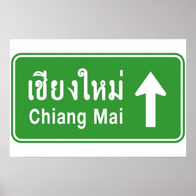 Chiang Mai kommande ⚠ Thailändsk motorvägstrafiksk Poster (Framsidan)