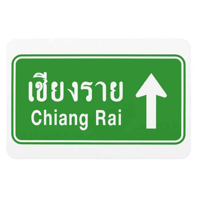 Chiang Rai Ahead ⚠ Thai Highway Traffic Sign ⚠ Magnet (Horisontell)