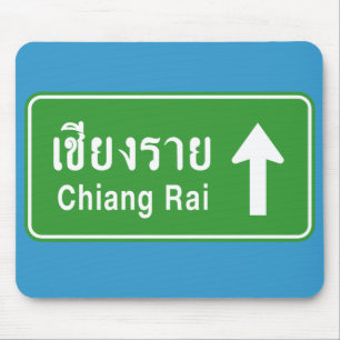 Chiang Rai Ahead ⚠ Thai Highway Traffic Sign ⚠ Musmatta
