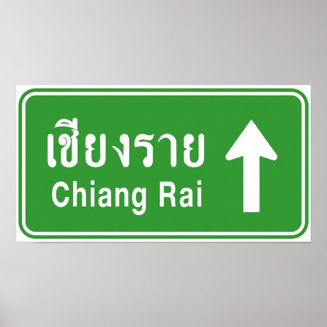 Chiang Rai Ahead ⚠ Thai Highway Traffic Sign ⚠ Poster (Framsidan)
