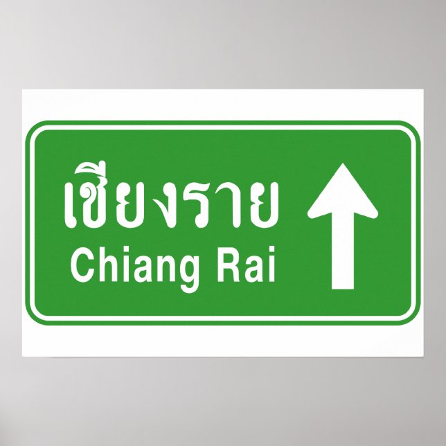 Chiang Rai Framför ⚠ Thailändsk vägtrafikskylt ⚠ Poster (Framsidan)