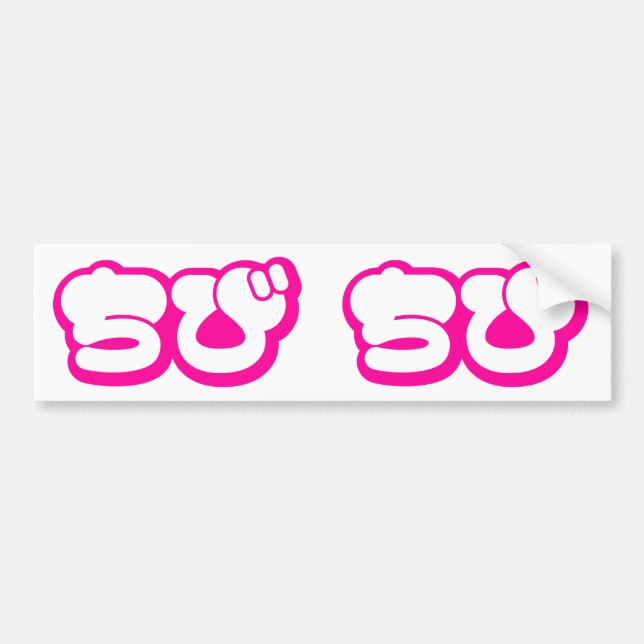 Chibi ち japansk nihongo Hiragana-skript Bildekal (Framsidan)