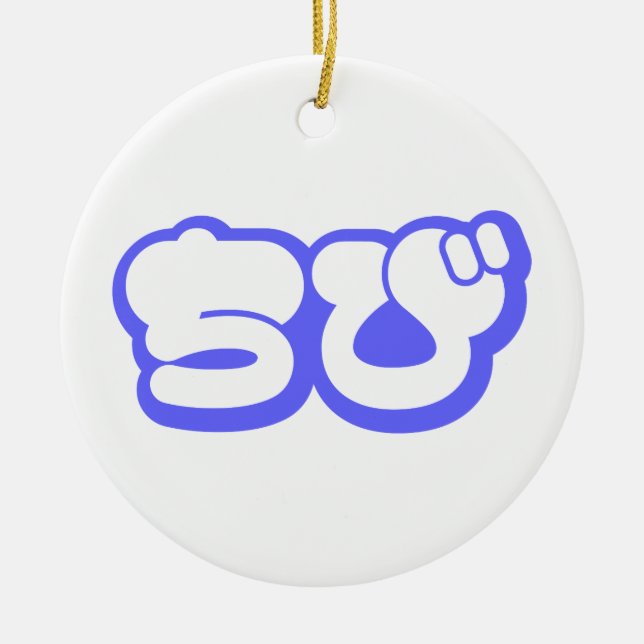 Chibi ち japansk nihongo Hiragana-skript Julgransprydnad Keramik (Framsidan)