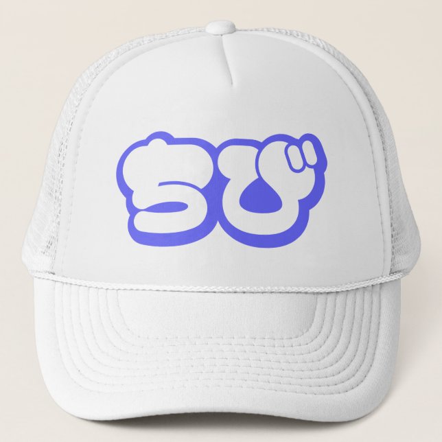 Chibi ち japansk nihongo Hiragana-skript Keps (Framsida)