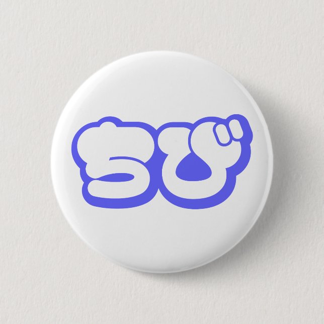 Chibi ち japansk nihongo Hiragana-skript Knapp (Framsida)