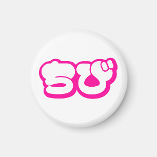 Chibi ち japansk nihongo Hiragana-skript Magnet