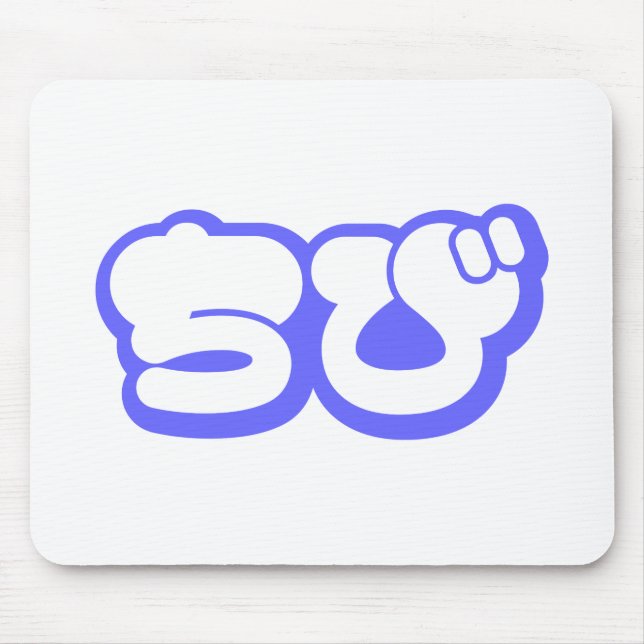 Chibi ち japansk nihongo Hiragana-skript Musmatta (Framsidan)