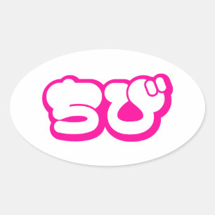 Chibi ち japansk nihongo Hiragana-skript Ovalt Klistermärke
