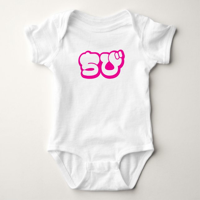 Chibi ち japansk nihongo Hiragana-skript T Shirt (Framsida)
