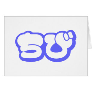 Chibi ち japanskt nihongo Hiragana-skriptkort Hälsningskort