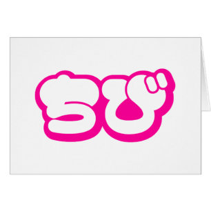 Chibi ち japanskt nihongo Hiragana-skriptkort Hälsningskort