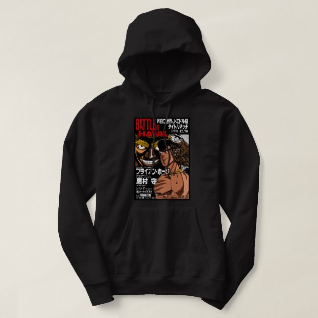 Chibi Hajime no Ippo Hoodie (Design framsida)