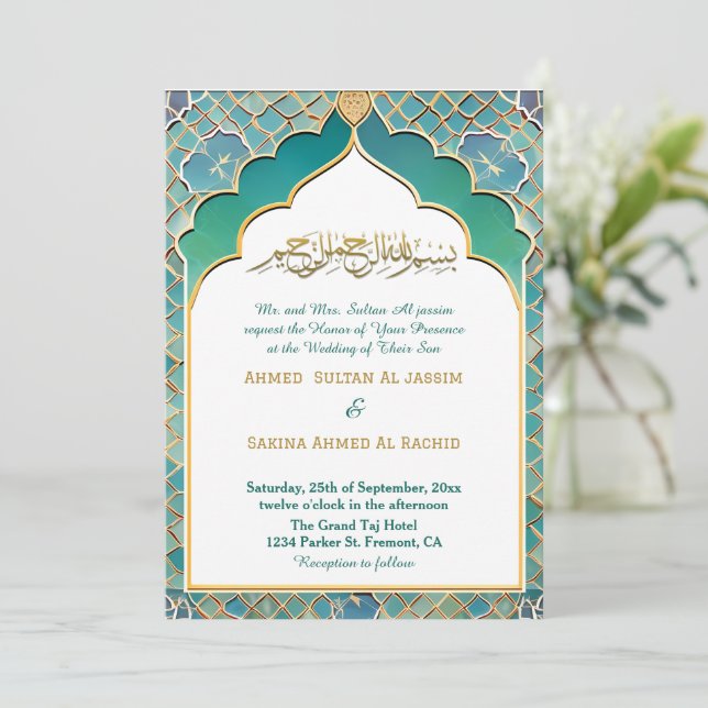 Chic Arch Islamic Bröllop Nikah med QR-kod Inbjudningar (Stående Fram)