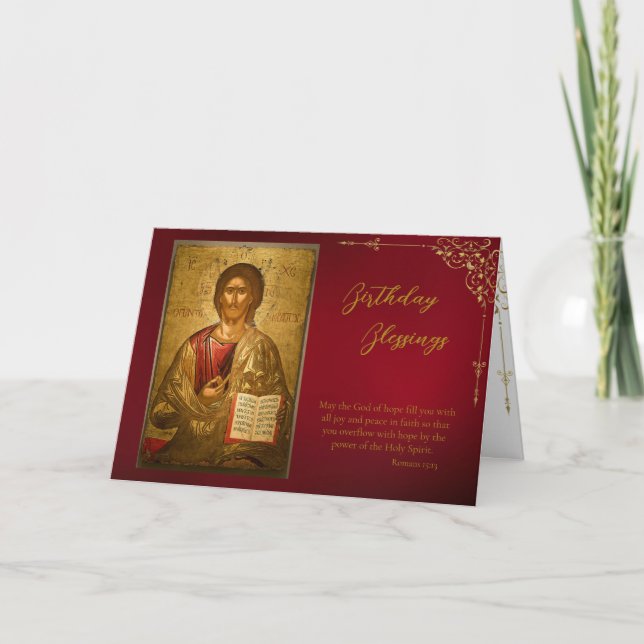 Chic Dark Red Decorative Frame Orthodox Birthday   Kort (Framsida)