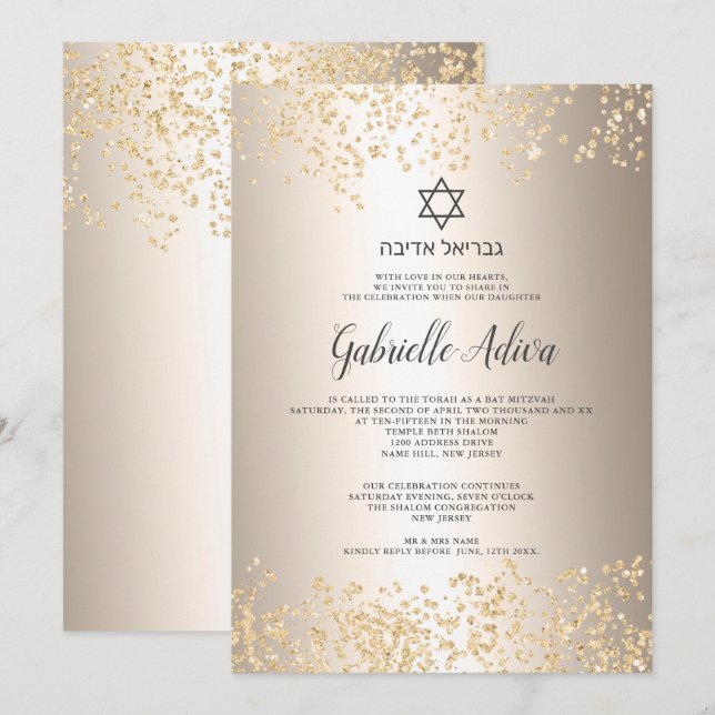 Chic glitter folie hebreiska namn Bat mitzvah Inbjudningar (Fram/baksida)