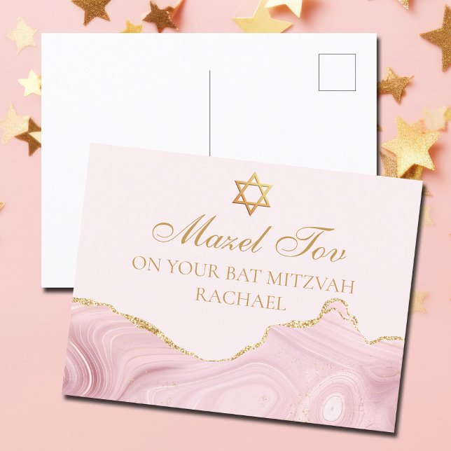 Chic rosa guld anpassad Bat Mitzvah Mazel Tov Vykort (Skapare uppladdad)