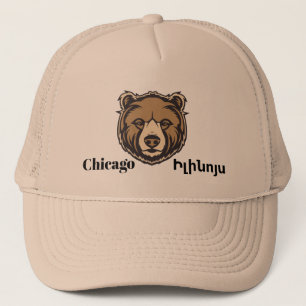 Chicago, Ի լ ի ն ո ս Truckerkeps