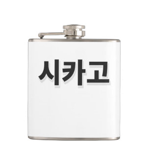 Chicago Baseball - Koreanska Fickplunta