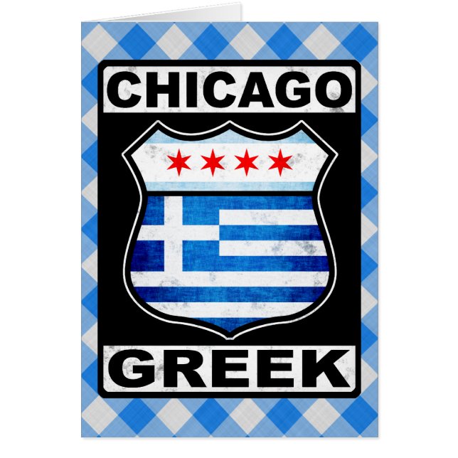 Chicagogrekiskt kort (Framsidan)