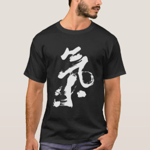 Chien eller Qi i kinesisk Calligraphy borstar slå T-shirt