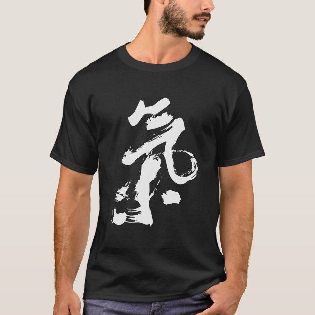 Chien eller Qi i kinesisk Calligraphy borstar slår T-shirt (Framsida)