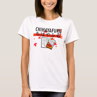 Chihayafuru utslagsplats t-shirt