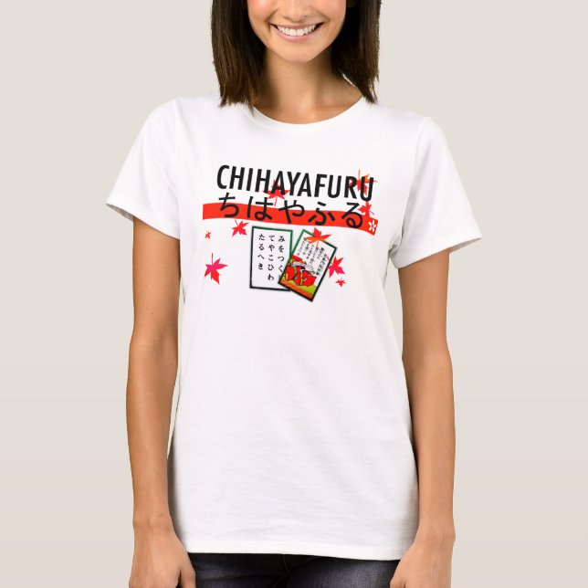 Chihayafuru utslagsplats tee (Framsida)