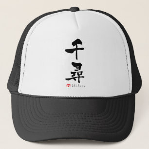 Chihiro KANJI (kinesiska tecken) Keps
