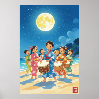 Children under the moon poster