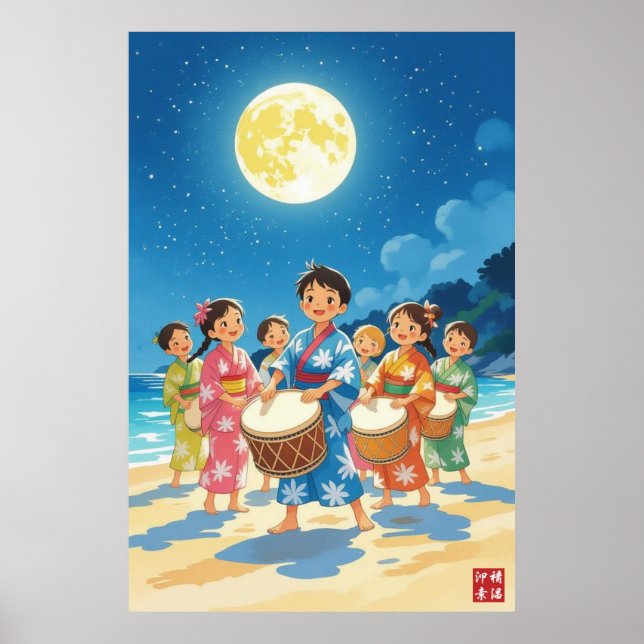 Children under the moon poster (Framsidan)